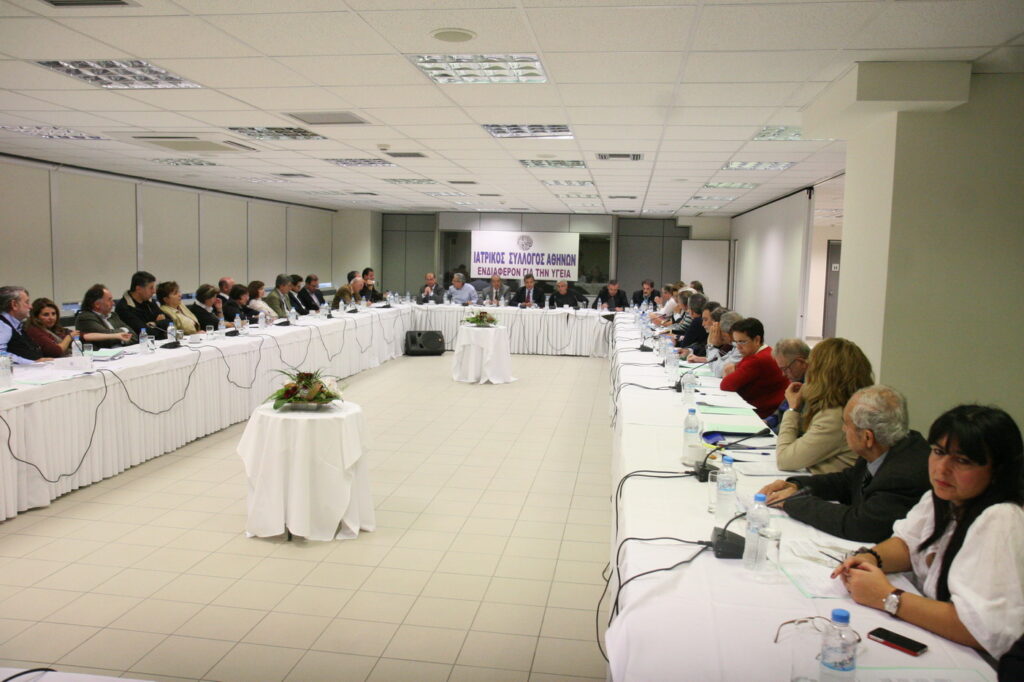 Ψήφισμα Πανελλαδικής συγκέντρωσης των Ιατρικών Συλλόγων και Φορέων