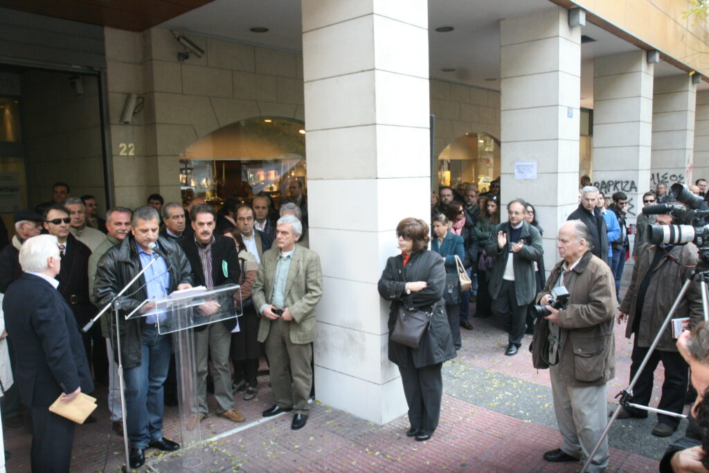 Μεγάλη συγκέντρωση του Ι.Σ.Α και κατάληψη των γραφείων του Ε.Ο.Π.Υ.Υ.