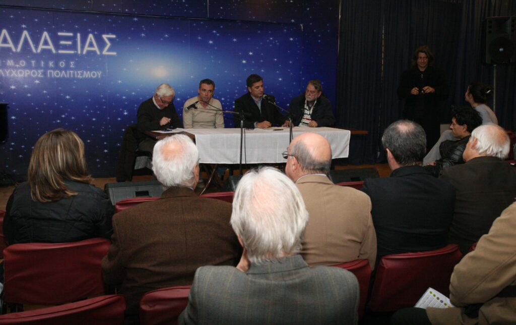 Συνάντηση του Ι.Σ.Α. με τους ιατρούς του Νότιου Τομέα Ευθύνης του για τα τεράστια προβλήματα που ανακύπτουν από τα τεκτενώμενα στο χώρο της Υγείας