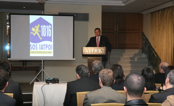 17 03 12 Patoulis Hmerida Ellhnikhs Etairias Epigousas Ejonosokomiakhs Iatrikhs 12