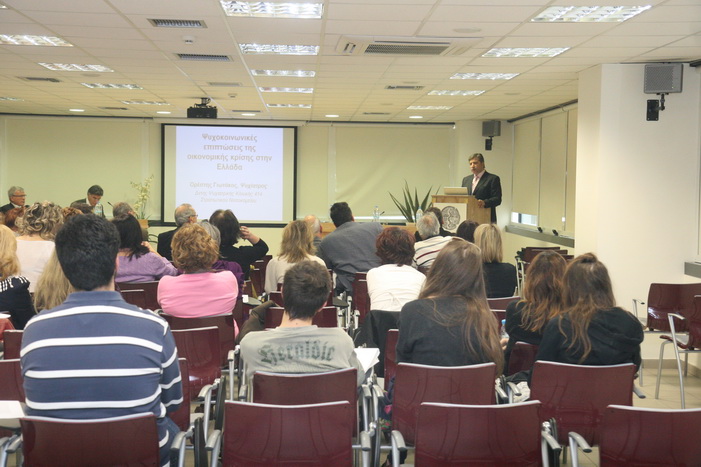 Έναρξη εργασιών διημερίδας Ε.Ψ.Ε. και Ι.Σ.Α. με θέμα «Η Ψυχιατρική σε συνθήκες οικονομικής και κοινωνικής κρίσης»