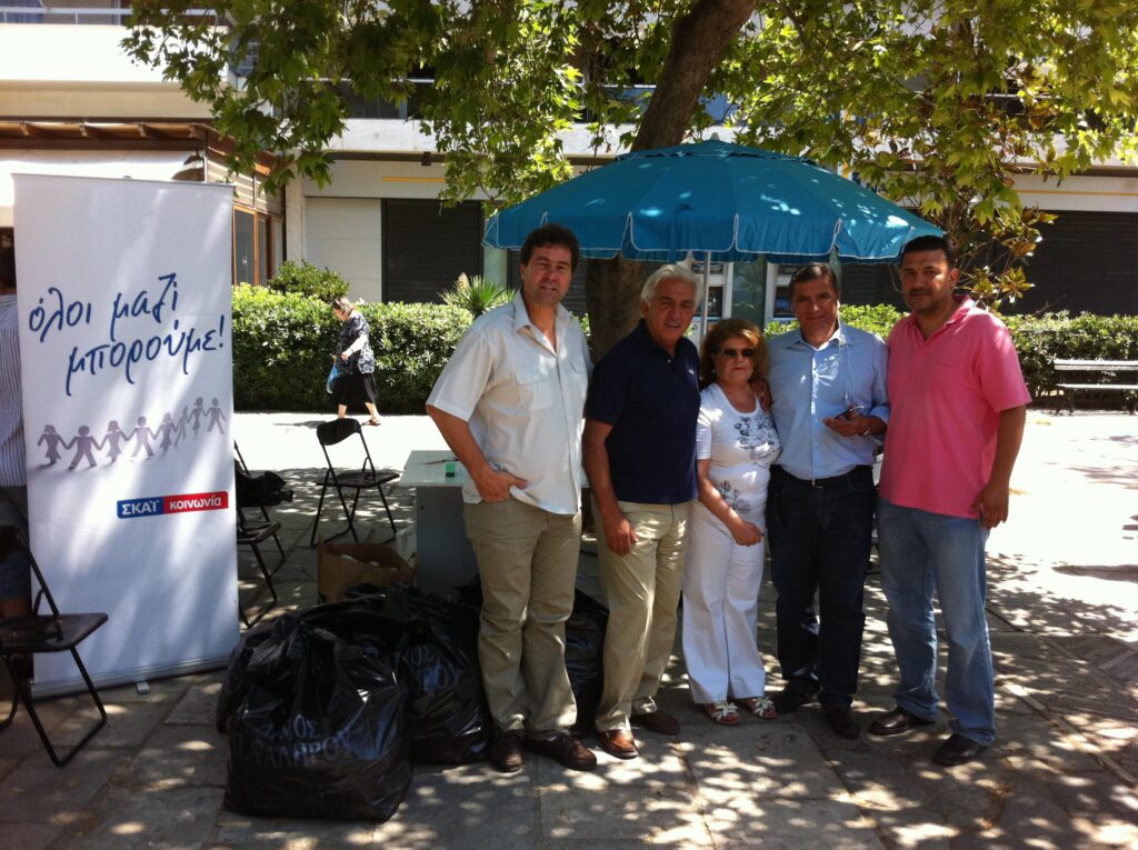 Συλλογή Φαρμάκων από το Ιατρείο Κοινωνικής Αποστολής και τον ΣΚΑΙ σε Χαλάνδρι, Παλαιό Φάληρο και Ίλιον