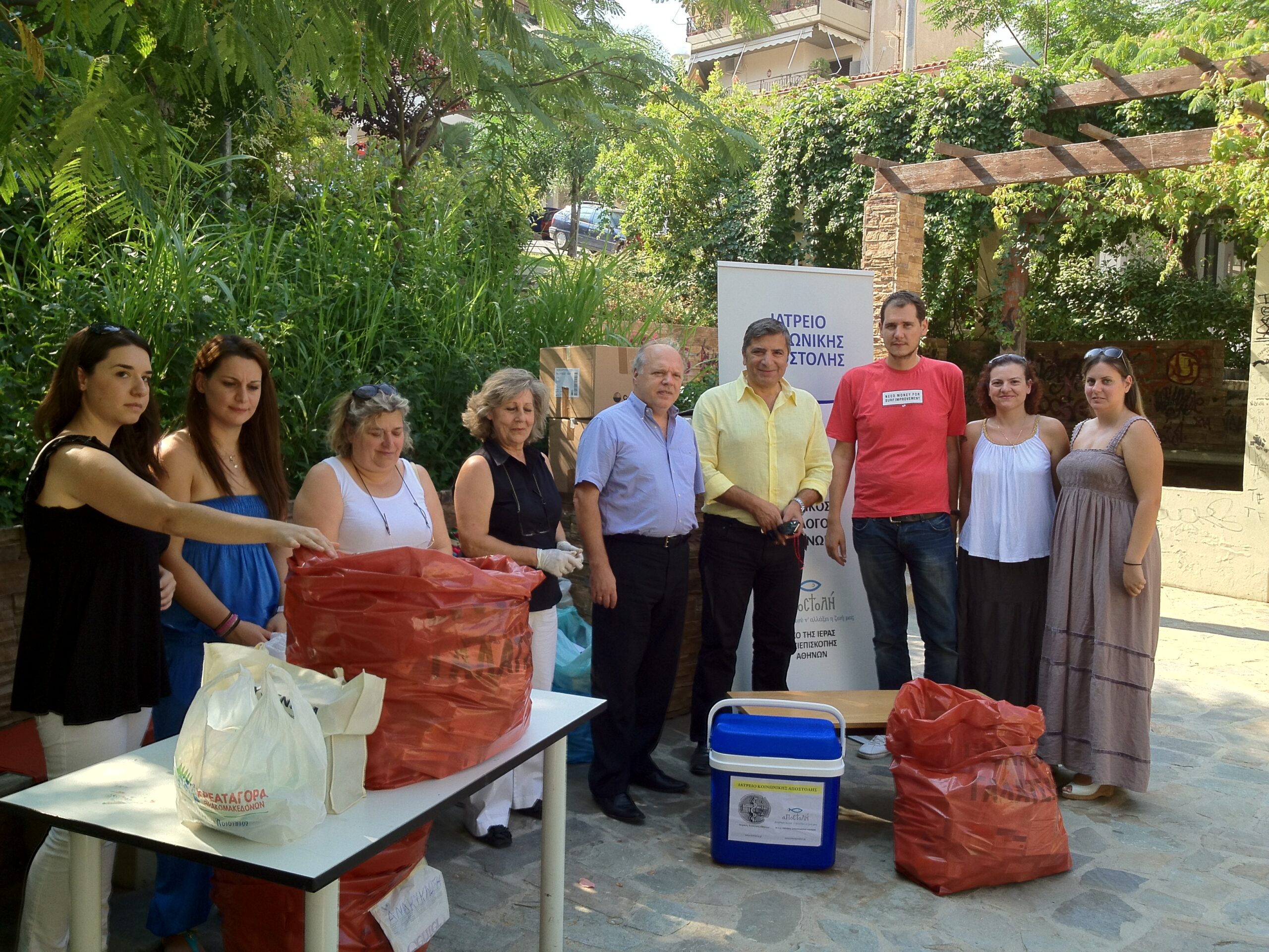 μεταμορφωση1