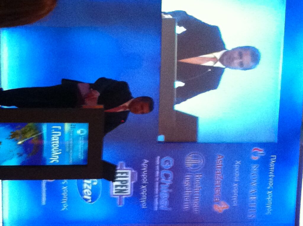 Ο Ι.Σ.Α. στο 21ο Πανελλήνιο Συνέδριο της Ελληνικής Πνευμονολογικής Εταιρείας