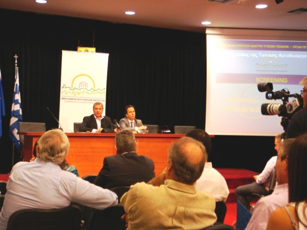 Πρόγραμμα Πρόληψης Αναπτυξιακών Διαταραχών βρεφών και νηπίων στους Δήμους υπό την αιγίδα του Ιατρικού Συλλόγου Αθηνών