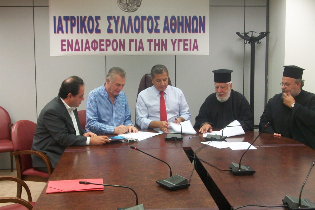 Ίδρυση Παραρτημάτων του Ιατρείου Κοινωνικής Αποστολής σε Ορεστιάδα, Έδεσσα, Σταυρούπολη Θεσσαλονίκης, Κέρκυρα και Περιστέρι