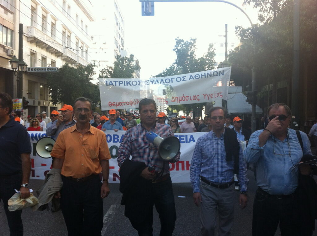 Αντίθετες οι ηγεσίες των Ιατρικών Συλλόγων στα νομοθετούμενα ισοπεδωτικά μέτρα για την υγεία, στο υπό ψήφιση πολυνομοσχέδιο