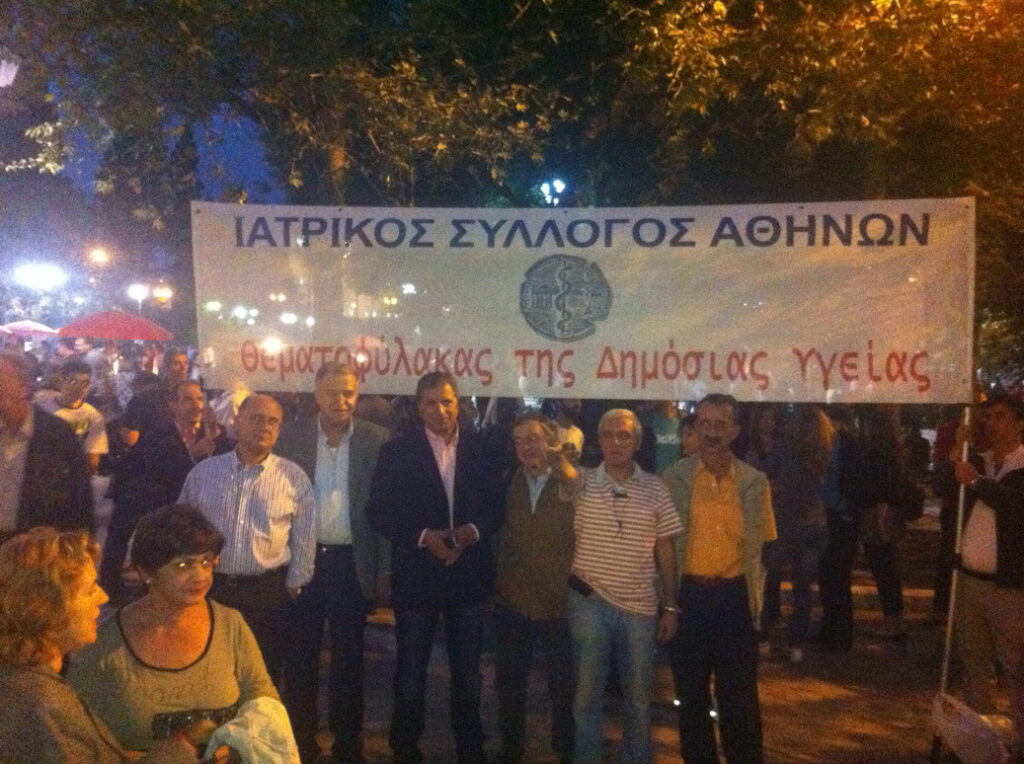 Ο Ιατρικός Κόσμος δε θα ακολουθήσει τις αντιδεοντολογικές και αντιεπιστημονικές αποφάσεις που θέτουν την ταφόπλακα στο καταρρέον σύστημα υγείας