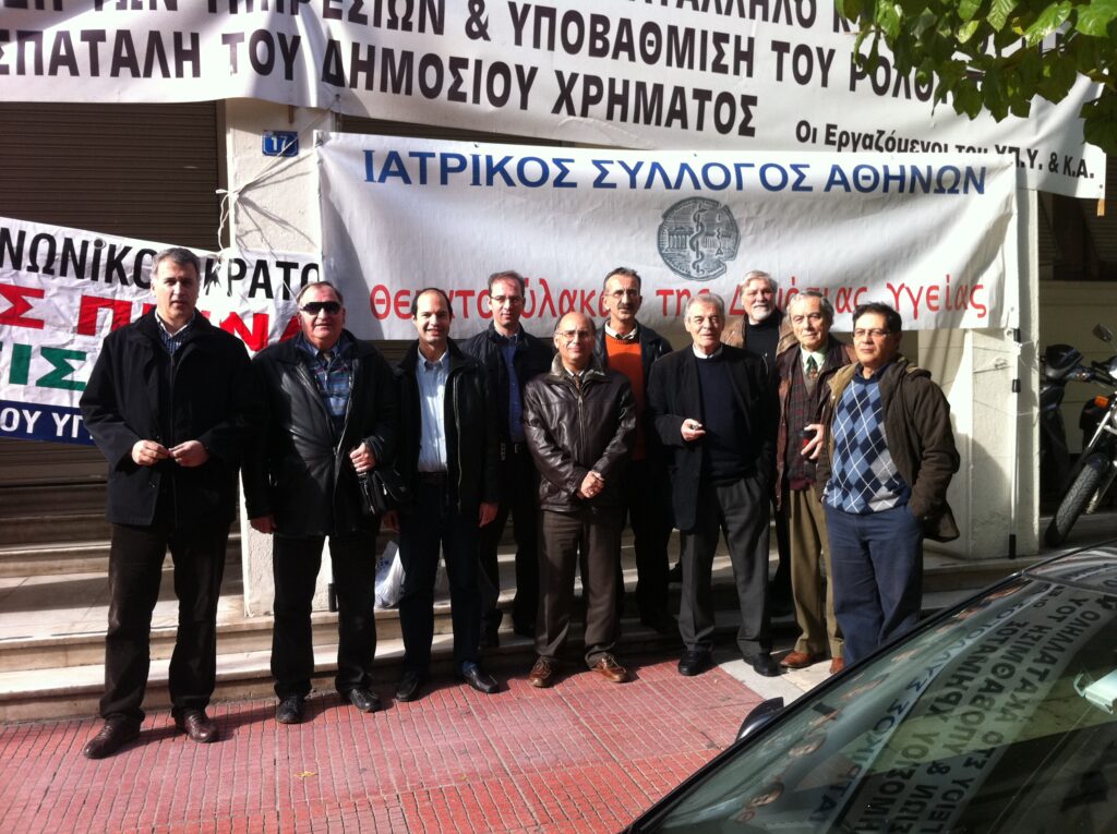 Ο ΙΣΑ συμμετείχε στην απεργιακή κινητοποίηση της ΓΣΕΕ και της ΑΔΕΔΥ