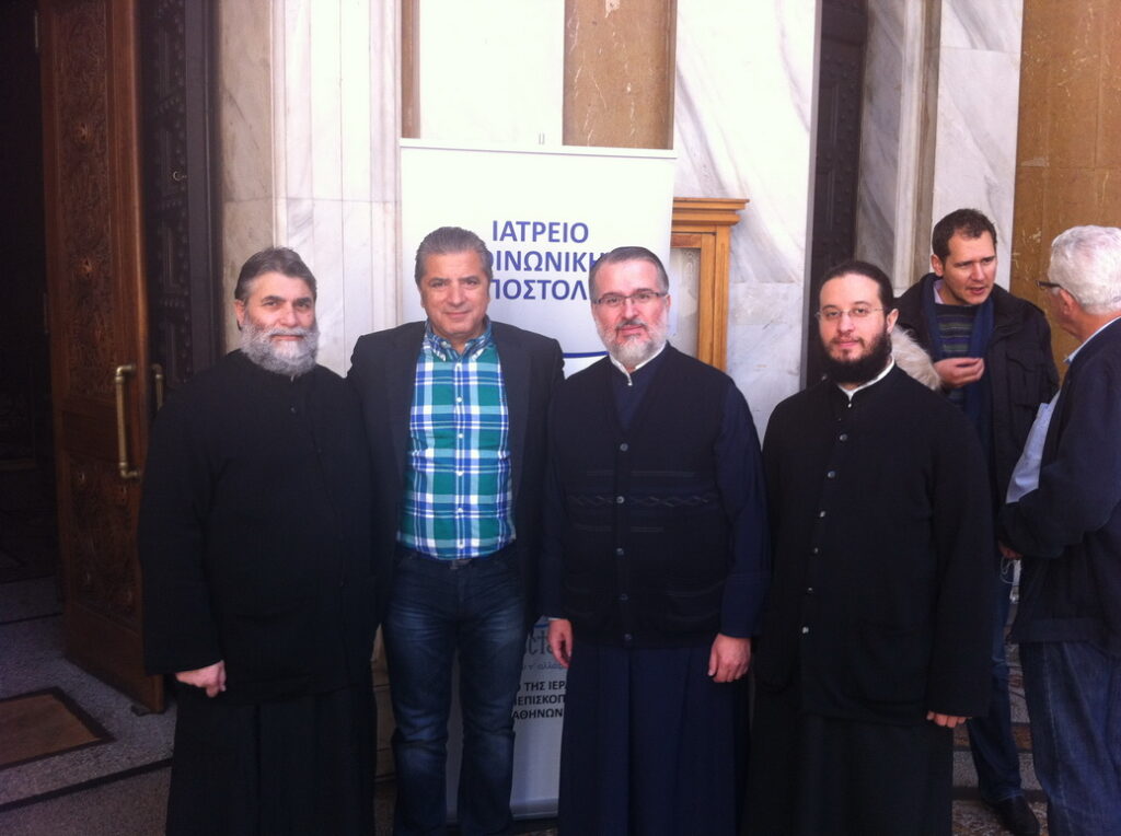 Ιερός Ναός Αγ Διονυσίου Αρεοπαγίτου: Η κάθε σακούλα με φάρμακα που καταθέτουν οι πολίτες είναι κατάθεση ψυχής – είναι κατάθεση μιας ζωής που χάθηκε για να σωθεί μια άλλη Ιερός Ναός Αγ Διονυσίου Αρεοπαγίτου: Η κάθε σακούλα με φάρμακα που καταθέτουν οι πολίτες είναι κατάθεση ψυχής – είναι κατάθεση μιας ζωής που χάθηκε για να σωθεί μια άλλη