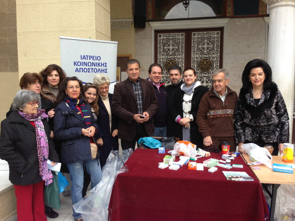 Ιατρείο Κοινωνικής Αποστολής: Χτίζουμε την πρώτη Κοινωνική Τράπεζα Φαρμάκου για Ανασφάλιστους Πολίτες για όλη την Αττική