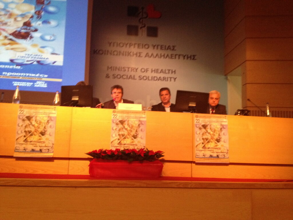 Το Κοινό Πανυγιειονομικό Μέτωπο συνεχίζει τον αγώνα του για τον κάθε ασφαλισμένο και ανασφάλιστο ασθενή δήλωσε ο Πρόεδρος του Ιατρικού Συλλόγου Αθηνών στο 22ο Πανελλήνιο Συνέδριο Φυσικοθεραπείας Το Κοινό Πανυγιειονομικό Μέτωπο συνεχίζει τον αγώνα του για τον κάθε ασφαλισμένο και ανασφάλιστο ασθενή δήλωσε ο Πρόεδρος του Ιατρικού Συλλόγου Αθηνών στο 22ο Πανελλήνιο Συνέδριο Φυσικοθεραπείας