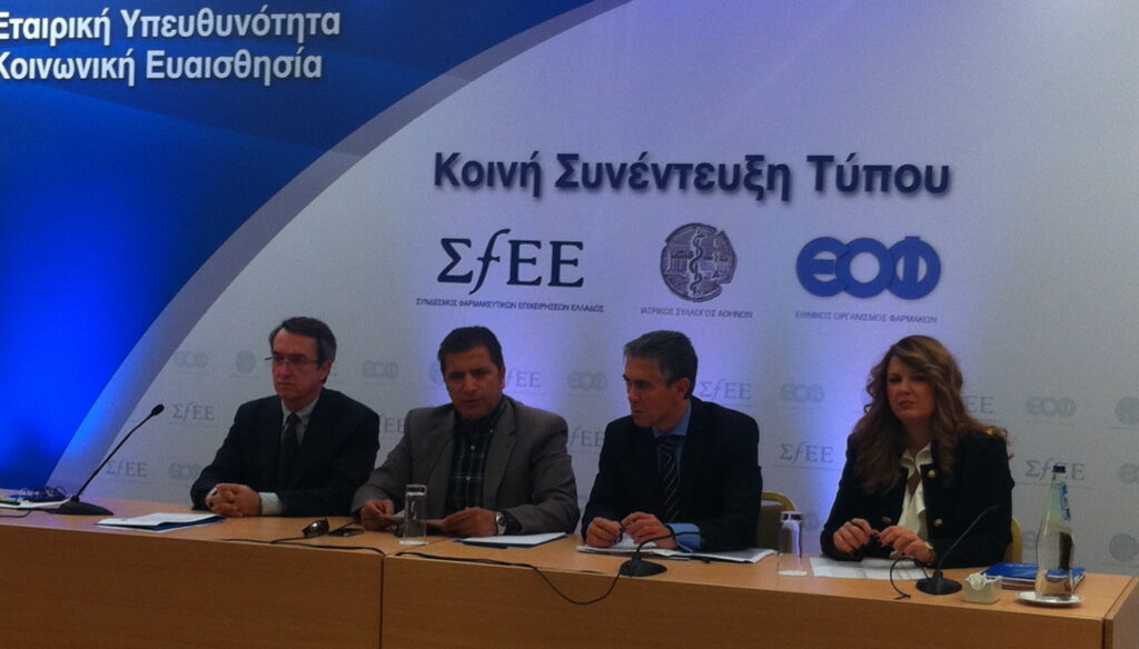 Κοινωνική Συμμαχία ΙΣΑ – ΣΦΕΕ – ΕΟΦ – Ενώνουν τις δυνάμεις τους στηρίζοντας ενεργά τους ανασφάλιστους και αναξιοπαθούντες ασθενείς Κοινωνική Συμμαχία ΙΣΑ – ΣΦΕΕ – ΕΟΦ – Ενώνουν τις δυνάμεις τους στηρίζοντας ενεργά τους ανασφάλιστους και αναξιοπαθούντες ασθενείς