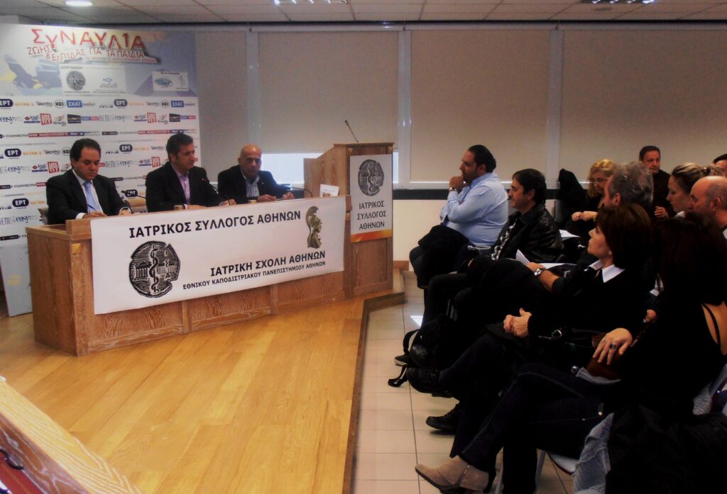 Τρίτη 11 Δεκεμβρίου, Παγκόσμια Ημέρα για τα Παιδιά Δίνουμε όλοι το «παρόν» στη Συναυλία Ζωής και Ελπίδας για τα Παιδιά στο Κλειστό Γήπεδο Μπάσκετ Ο.Α.Κ.Α Τρίτη 11 Δεκεμβρίου, Παγκόσμια Ημέρα για τα Παιδιά Δίνουμε όλοι το «παρόν» στη Συναυλία Ζωής και Ελπίδας για τα Παιδιά στο Κλειστό Γήπεδο Μπάσκετ Ο.Α.Κ.Α