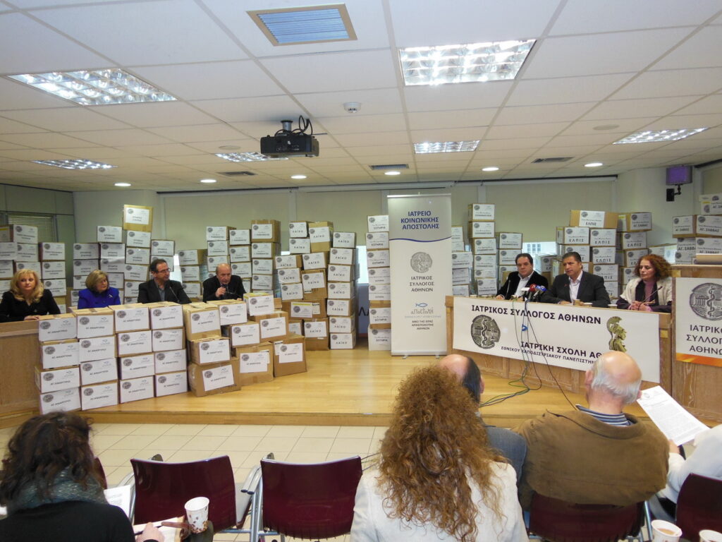 Η αλυσίδα στήριξης του Ιατρείου Κοινωνικής Αποστολής από τα Δημόσια Νοσοκομεία αυξάνει