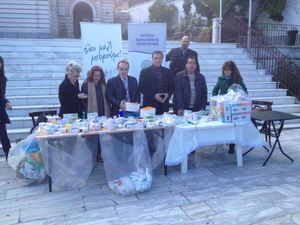 Μεγάλη η συμμετοχή του κόσμου στο Θησείο για το Ιατρείο Κοινωνικής Αποστολής