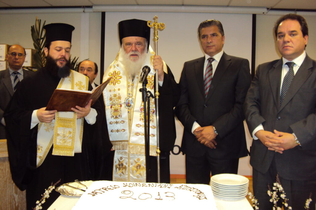 1ος Ετήσιος Απολογισμός του Ιατρείου Κοινωνικης Αποστολης πρωτοστατούντος του Αρχιεπισκόπου: φάρμακα – κατ οίκον νοσηλεία και νοσοκομειακή περίθαλψη οι στόχοι του 2013