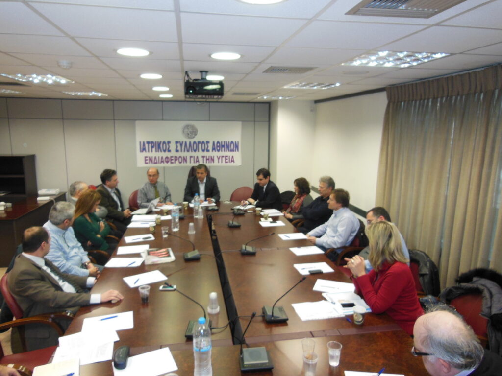 Συνάντηση Ιατρικού Συλλόγου Αθηνών με εκπροσώπους της ΗΔΙΚΑ και επαγγελματικών ενώσεων για τη βελτίωση των συνθηκών εργασίας λειτουργών υγείας και ασθενών