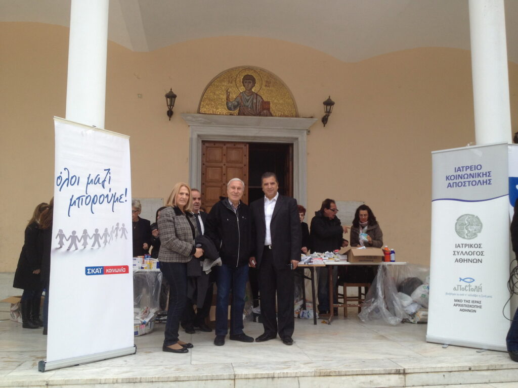 Στη μνήμη του σπουδαίου μας εθελοντή η συλλογή φαρμάκων για το Ιατρείο Κοινωνικής Αποστολής στον Ιερό Ναό του Αγ.Θωμά στο Γουδί