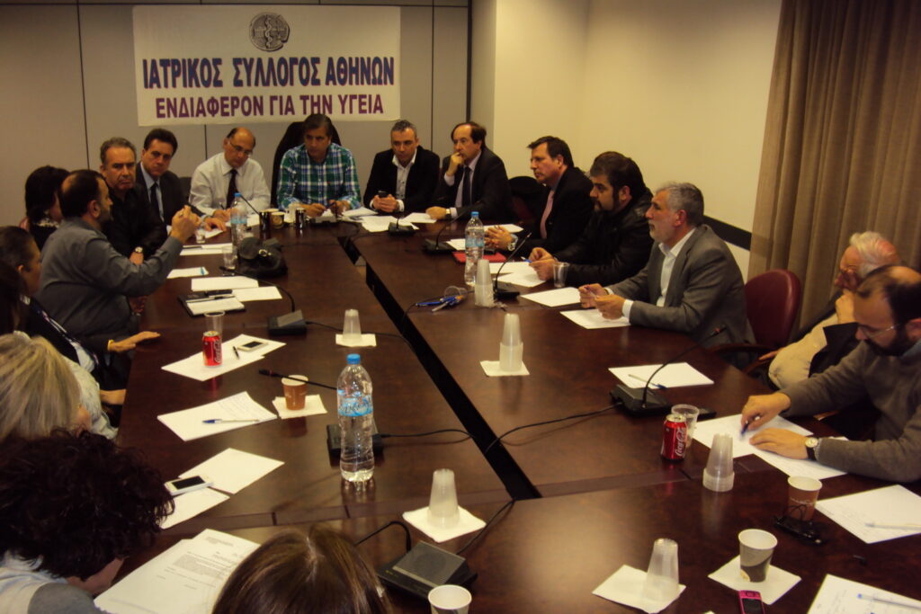 Συζήτηση του ΙΣΑ με τις επιστημονικές ιατρικές εταιρείες για τα θεραπευτικά πρωτόκολλα στην ιατρική πράξη