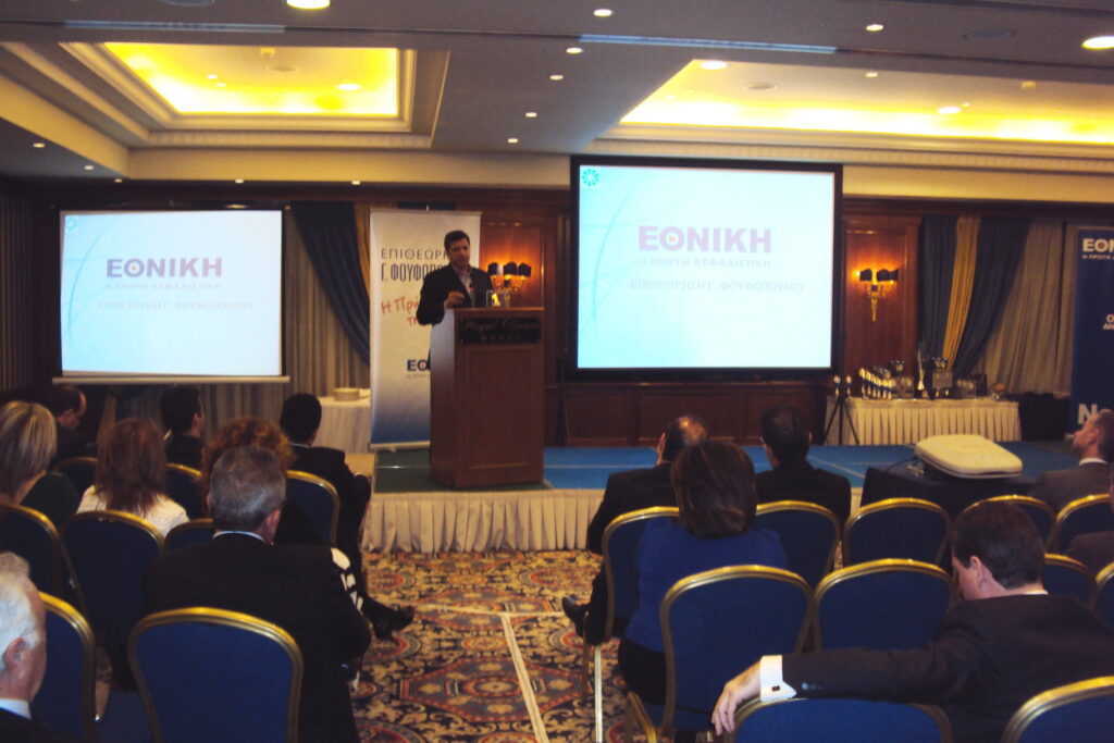 Να συνδράμει η ιδιωτική ασφάλιση τη δημόσια Υγεία κάλεσε ο Πρόεδρος του Ι.Σ.Α Γ. Πατούλης, στην κοπή της πίτας της 1ης Επιθεώρησης της Εθνικής Ασφαλιστικής