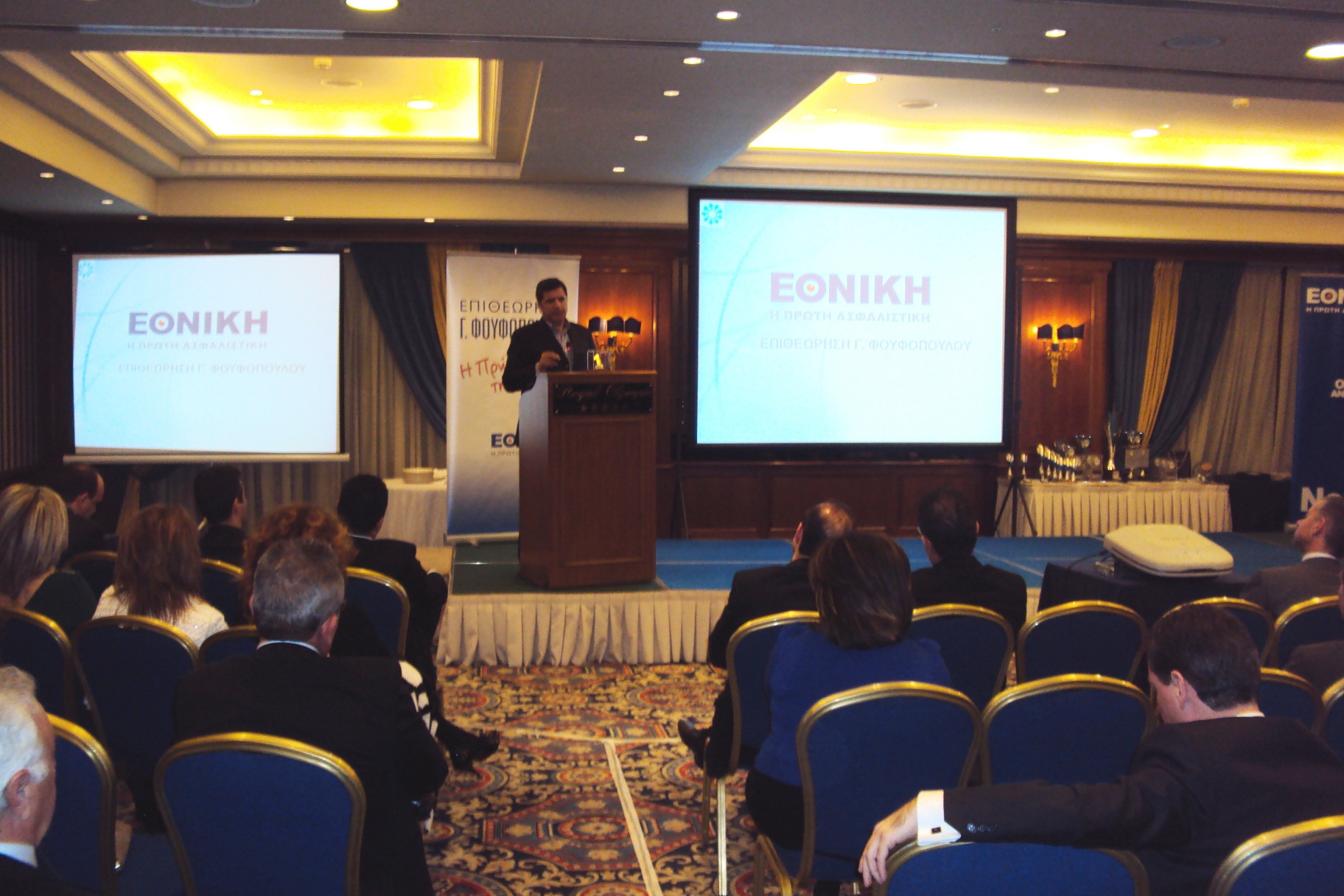 14 2 2013 kopi epitheorisi ethniki asfalistiki2
