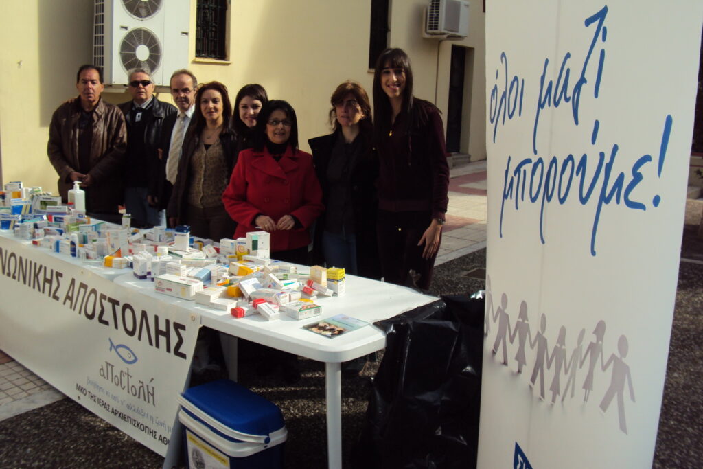 Στην Αγ. Μαρκέλλα οι εθελοντές του Ιατρείου Κοινωνικής Αποστολής με τον ΣΚΑΙ για τη συγκέντρωση φαρμάκων ανασφάλιστων ασθενών