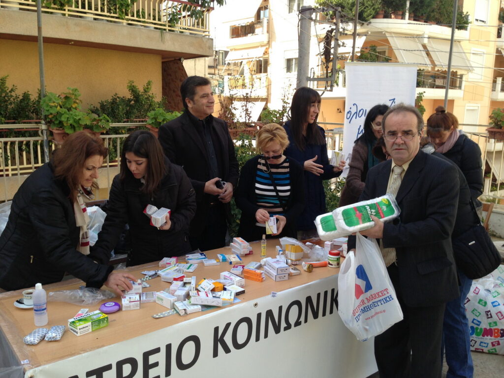 Οι Ενορίες της Αρχιεπισκοπής Αθηνών στηρίζουν σθεναρά το έργο του Ιατρείου Κοινωνικής Αποστολής   14ος σταθμός ο Ι.Ν. Αγίου Στυλιανού στο Γκύζη