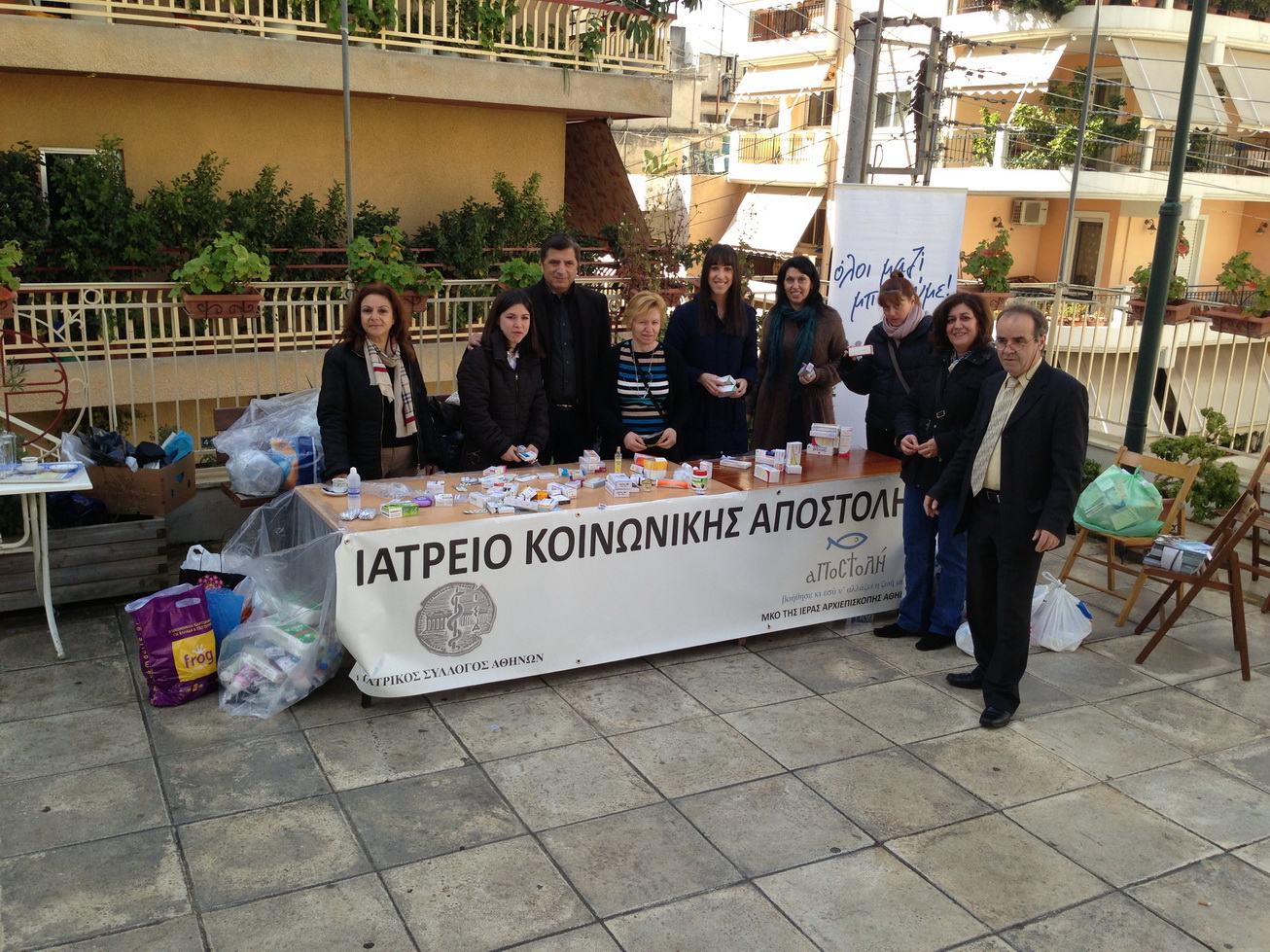 9 3 2013 Farmaka Gkizi 2