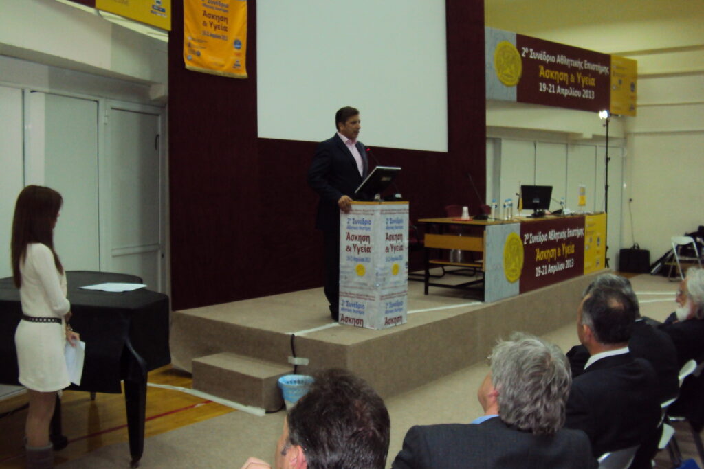 Συμμετοχή του ΙΣΑ στο 2ο Επιστημονικό Συνέδριο με κεντρικό θέμα «Άσκηση και Υγεία» του Τμήματος Φυσικής Αγωγής και Αθλητισμού του ΕΚΠΑ