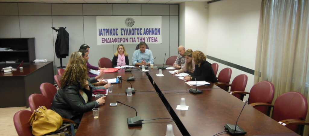 Κρίσιμη συνάντηση πραγματοποιήθηκε στον ΙΣΑ για τα θέματα των ιατρών εργασίας