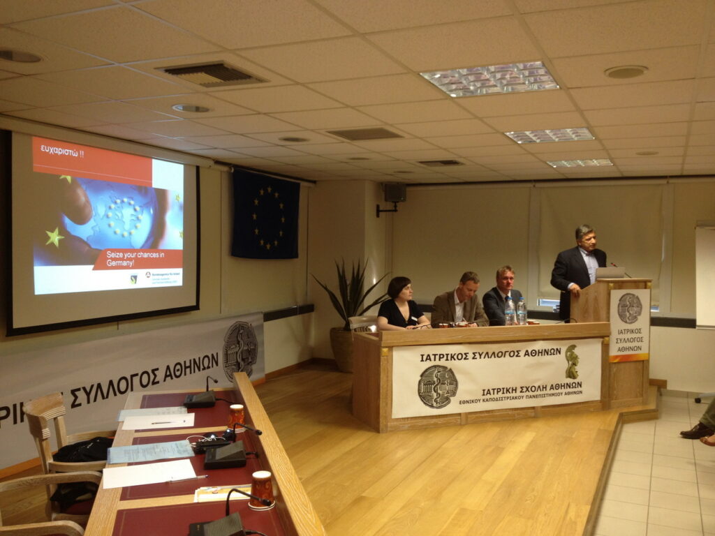 Ενημερωτική Συνάντηση από το Γραφείο Πληροφόρησης και Απασχόλησης του ΙΣΑ για θέσεις εργασίας στη Γερμανία στα πλαίσια του Ευρωπαϊκού Προγράμματος ΜοbiPro-EU