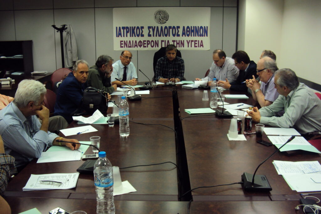 Συνάντηση μετά από πρόσκληση του ΙΣΑ των Επαγγελματικών Υγειονομικών Ενώσεων  για τις οφειλές των ταμείων που εντάχθηκαν στον ΕΟΠΥΥ