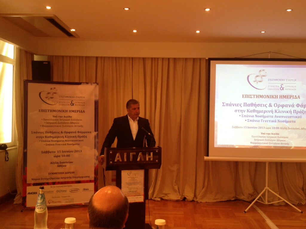 1 στα 5 παιδιά που προσέρχονται στο εφημερεύον νοσοκομείο, πάσχει από σπάνιο νόσημα χωρίς να το γνωρίζει