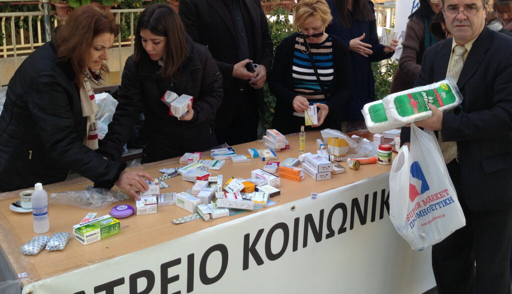 Συγκέντρωση Φαρμάκων στον Ιερό Ναό του Αγ. Δημητρίου