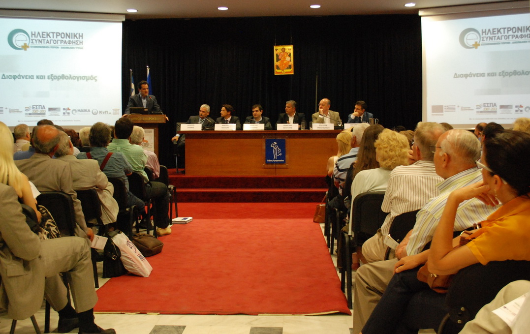 29 7 2013 imerida e sintagografisi Patoulis Georgiadis 2