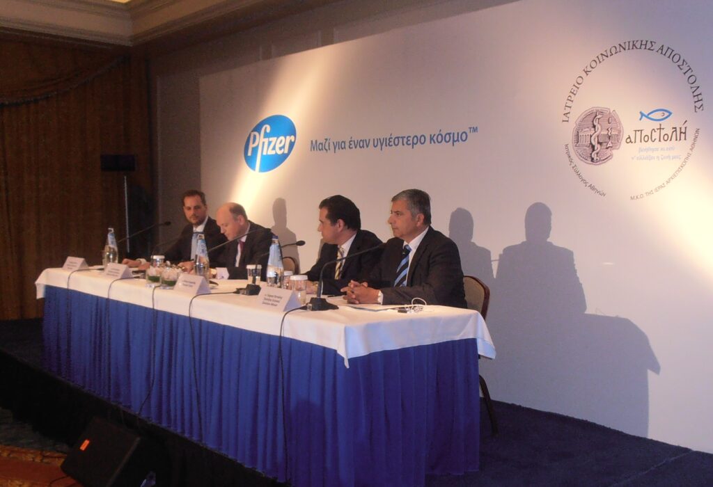 80.000 φαρμακευτικά σκευάσματα χορηγεί η Pfizer Hellas στο Ιατρείο Κοινωνικής Αποστολής