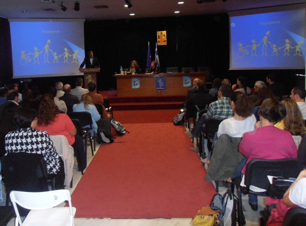 ΙΣΑ: Δικαίωμα όλων των παιδιών με αναπηρία η Ισότιμη Προσβασιμότητα στη Θεραπεία και στην Υποστηρικτική Τεχνολογία ΙΣΑ: Δικαίωμα όλων των παιδιών με αναπηρία η Ισότιμη Προσβασιμότητα στη Θεραπεία και στην Υποστηρικτική Τεχνολογία