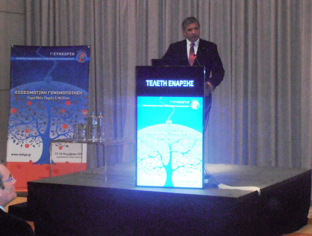 Μπορεί να πρωταγωνιστήσει η Ελλάδα στο διεθνή Αναπαραγωγικό Τουρισμό με ποιοτικές και πιστοποιημένες διαδικασίες Μπορεί να πρωταγωνιστήσει η Ελλάδα στο διεθνή Αναπαραγωγικό Τουρισμό με ποιοτικές και πιστοποιημένες διαδικασίες