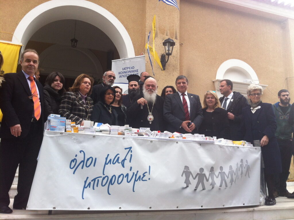 Με την ευλογία του Αρχιεπισκόπου Αθηνών η συγκέντρωση φαρμάκων του Ιατρείου Κοινωνικής Αποστολής  στον Ιερό Ναό Αγ.Αθανασίου στο Πολύδροσο Αμαρουσίου