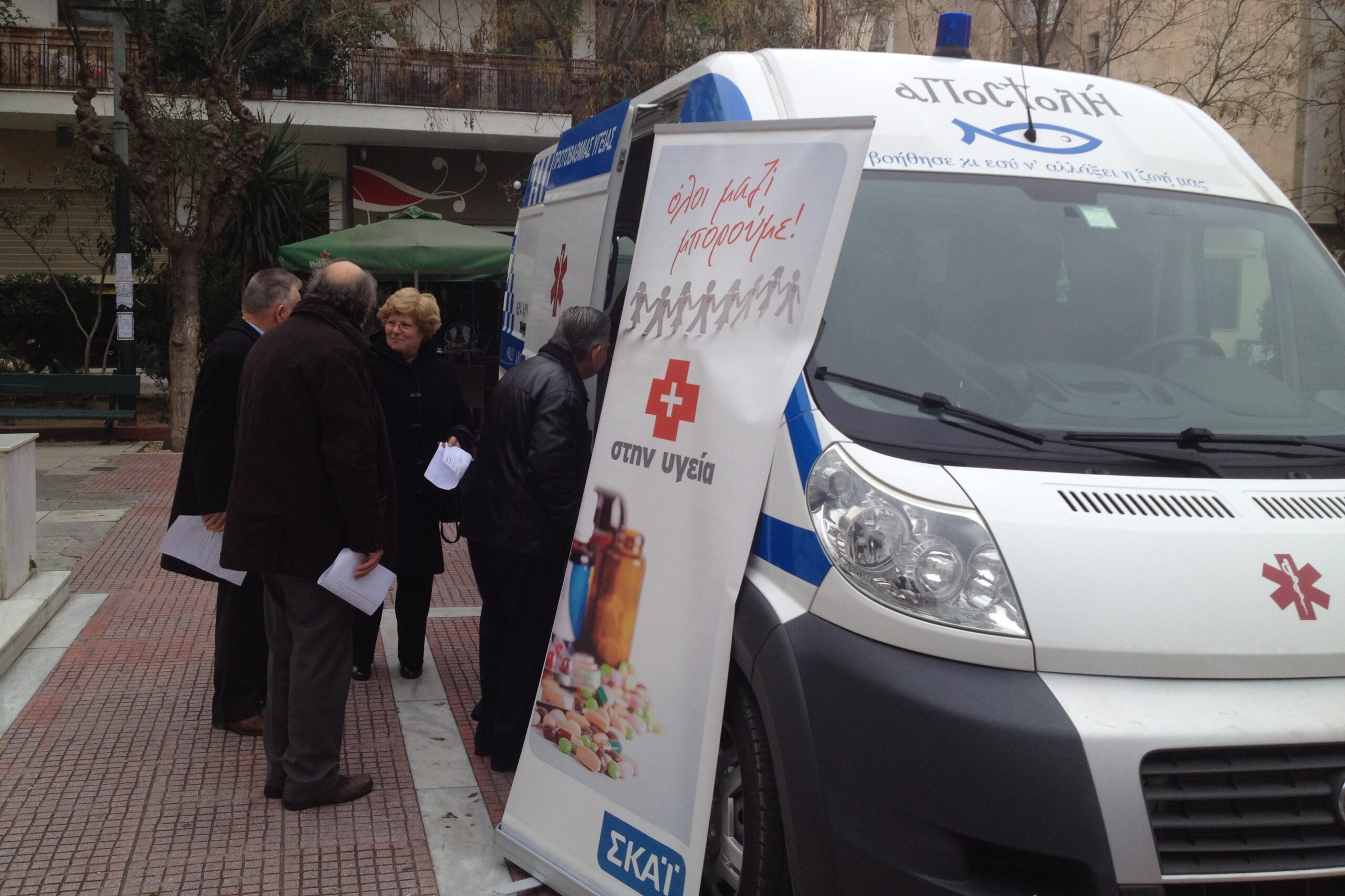 Αγ Αικατερίνη Πετράλωνα 2