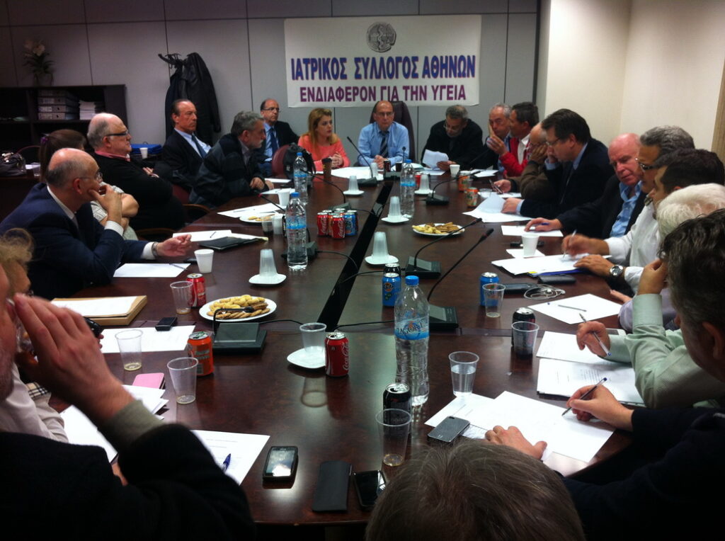 ΙΣΑ: Συνάντηση με Φορείς Πανυγειονομικού Μετώπου για την ΠΦΥ και με τον ΕΟΠΥΥ για τις ΙΕΕ ΙΣΑ: Συνάντηση με Φορείς Πανυγειονομικού Μετώπου για την ΠΦΥ και με τον ΕΟΠΥΥ για τις ΙΕΕ