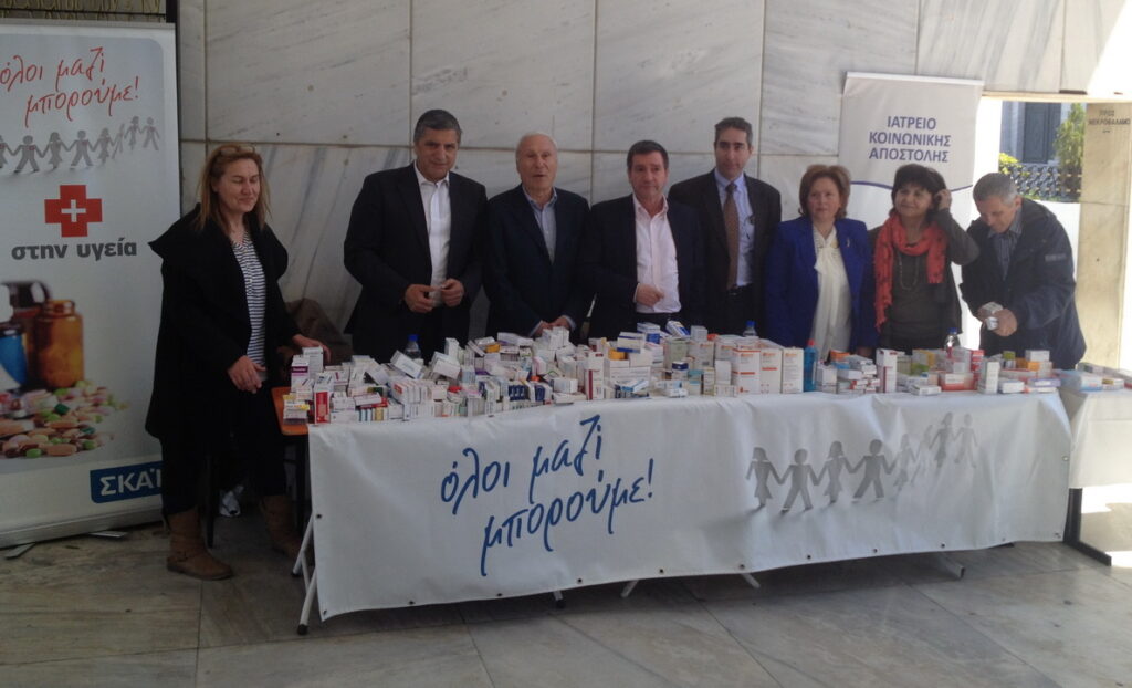 Μνημόσυνο Ανθρωπιάς τα φάρμακα που προσέφεραν τη Μ.Παρασκευή εκατοντάδες πολίτες στα Κοιμητήρια της Αθήνας για το Ιατρείο Κοινωνικής Αποστολής