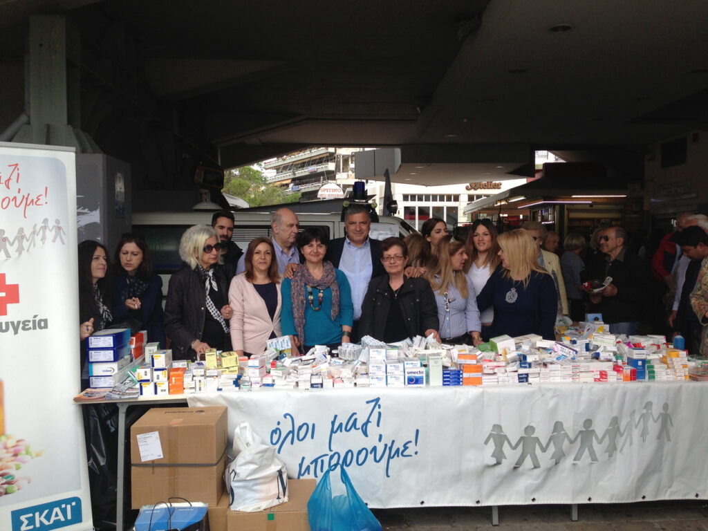 900.000 ΔΙΚΑ ΣΑΣ φάρμακα έσωσαν μέσα σε 2 χρόνια χιλιάδες ανασφάλιστους και άπορους ασθενείς 900.000 ΔΙΚΑ ΣΑΣ φάρμακα έσωσαν μέσα σε 2 χρόνια χιλιάδες ανασφάλιστους και άπορους ασθενείς