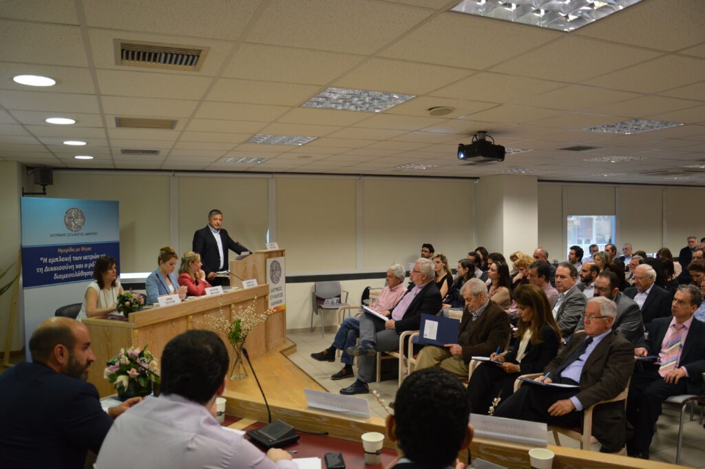 Ο ΙΣΑ διοργάνωσε επιτυχημένη ημερίδα με θέμα την εμπλοκή των ιατρών με τη δικαιοσύνη και τον ρόλο της διαμεσολάβησης Ο ΙΣΑ διοργάνωσε επιτυχημένη ημερίδα με θέμα την εμπλοκή των ιατρών με τη δικαιοσύνη και τον ρόλο της διαμεσολάβησης