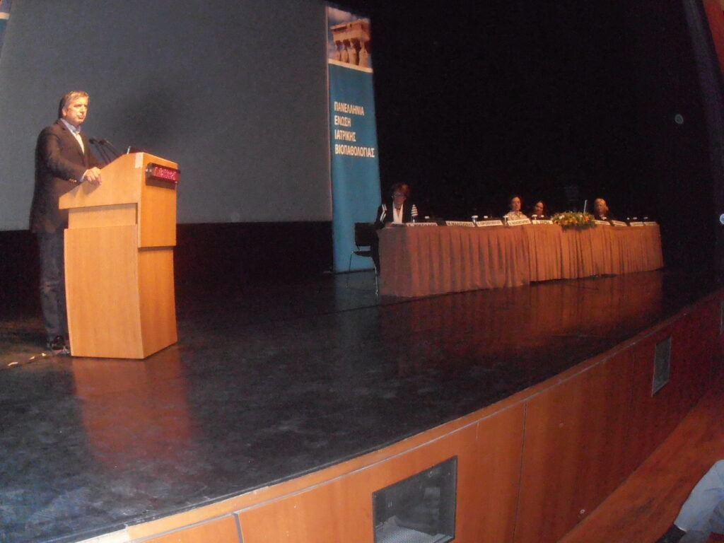 Ο Πρόεδρος του ΙΣΑ στο 8ο Πανελλήνιο Συνέδριο Ιατρικής Βιοπαθολογίας Ο Πρόεδρος του ΙΣΑ στο 8ο Πανελλήνιο Συνέδριο Ιατρικής Βιοπαθολογίας
