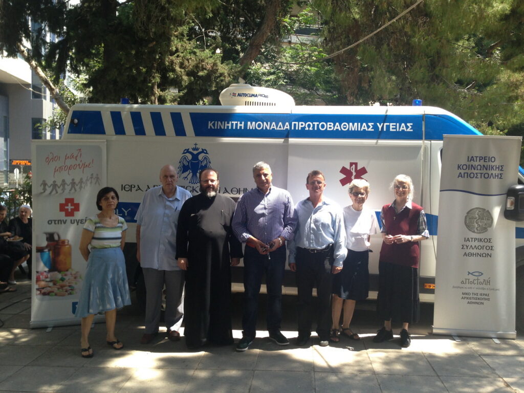 Στον Αγ. Χαράλαμπο Ιλισίων το Ιατρείο Κοινωνικής Αποστολής και ο ΣΚΑΙ για το Πρόγραμμα Υγείας της 3ης Ηλικίας