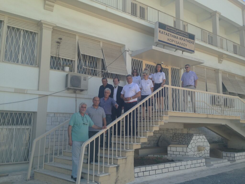 Επίσκεψη ΙΣΑ στο σωφρονιστικό κατάστημα Κορυδαλλού Επίσκεψη ΙΣΑ στο σωφρονιστικό κατάστημα Κορυδαλλού