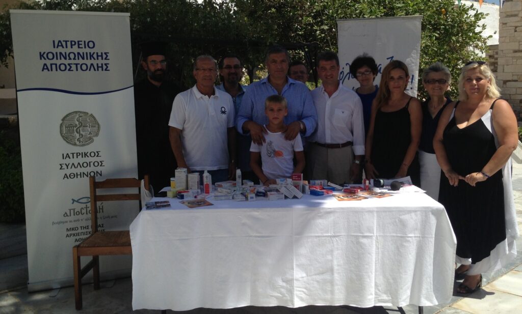 Η πρόσφορα αγάπης για το συνάνθρωπό μας συνεχίστηκε και στην Εκατονταπυλιανή της Πάρου Η πρόσφορα αγάπης για το συνάνθρωπό μας συνεχίστηκε και στην Εκατονταπυλιανή της Πάρου