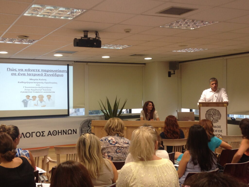 Ο πρόεδρος του ΙΣΑ Γ. Πατούλης συνεχάρη τη καθηγήτρια ιατρικής ορολογίας του ΕΚΠΑ κ Μαρία Χιόνη και τα μέλη του ΙΣΑ που συμμετείχαν στο πρώτο σεμινάριο του ΙΣΑ ιατρικής ορολογίας και ιατρικού τουρισμού Ο πρόεδρος του ΙΣΑ Γ. Πατούλης συνεχάρη τη καθηγήτρια ιατρικής ορολογίας του ΕΚΠΑ κ Μαρία Χιόνη και τα μέλη του ΙΣΑ που συμμετείχαν στο πρώτο σεμινάριο του ΙΣΑ ιατρικής ορολογίας και ιατρικού τουρισμού